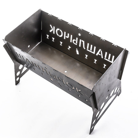 Barbecue collapsible steel "Shashlik" 450*200*250 mm в Владивостоке