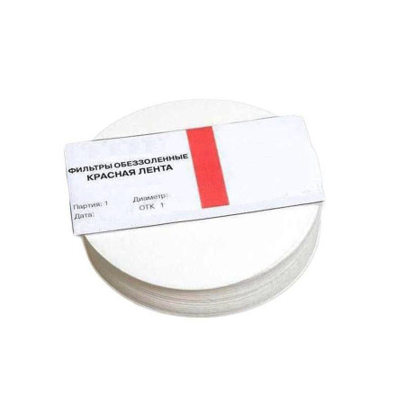 Ashless filters "Red Tape" d-125 mm в Владивостоке