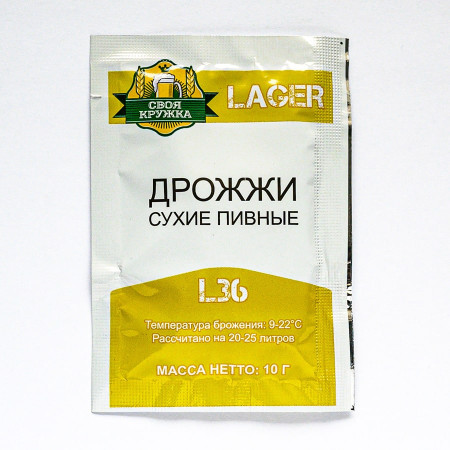 Дрожжи сухие пивные "Своя кружка" Lager L36 в Владивостоке