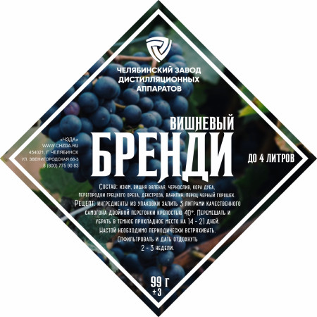 Set of herbs and spices "Cherry brandy" в Владивостоке